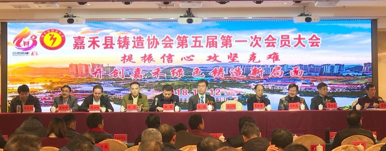 嘉禾福順機(jī)械實(shí)業(yè)有限公司,五金工具,建筑材料,工業(yè)風(fēng)扇配件 嘉禾福順機(jī)械實(shí)業(yè)有限公司,五金工具,建筑材料,工業(yè)風(fēng)扇配件