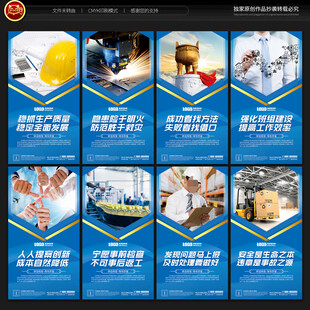 智慧車間展板設(shè)計(jì)圖軟件開發(fā)方案