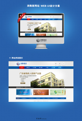 創(chuàng)新融合 打造現(xiàn)代IT公司網(wǎng)站的卓越設(shè)計(jì)策略